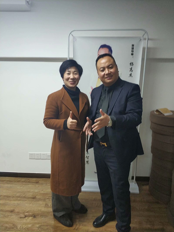 2019年张慧珍郑州学习与杨高杰老师合影